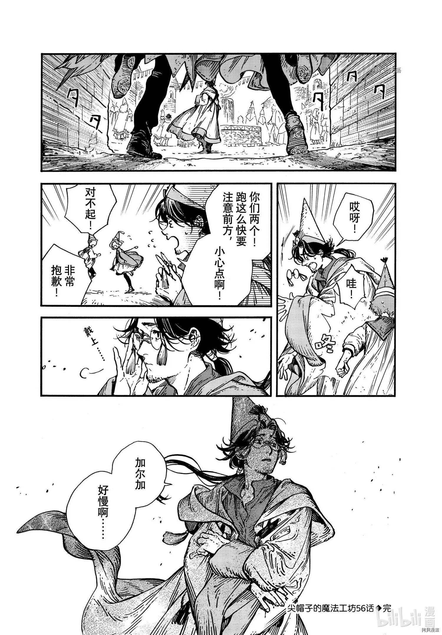 第56话