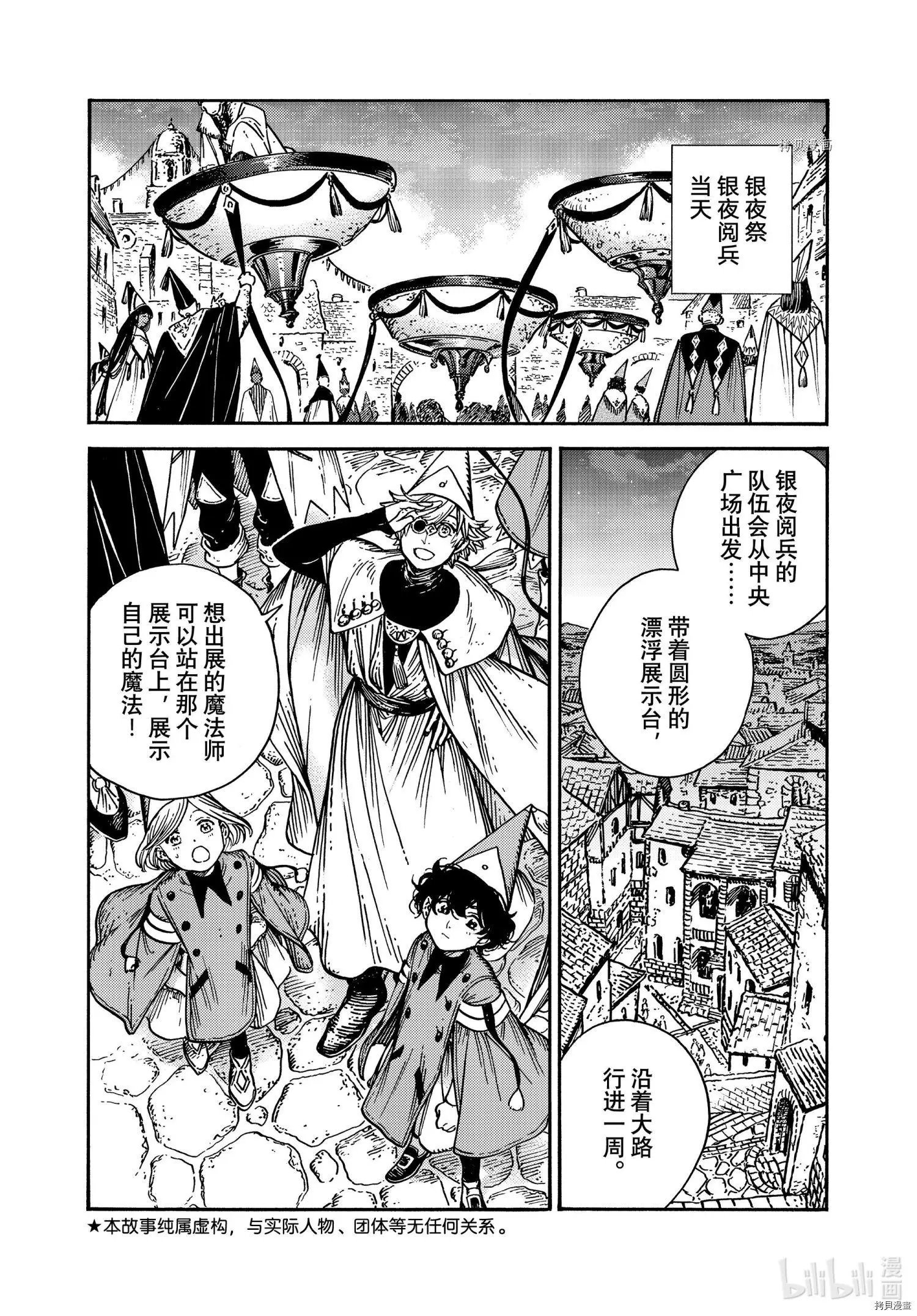 第60话