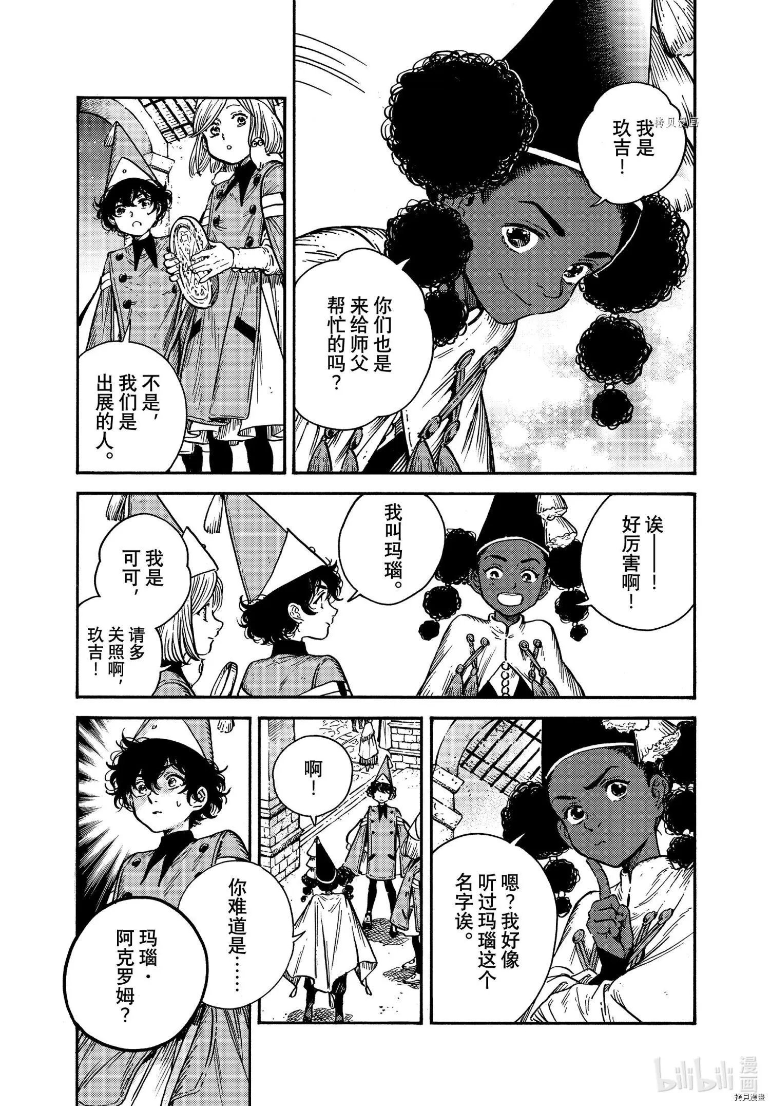 第60话