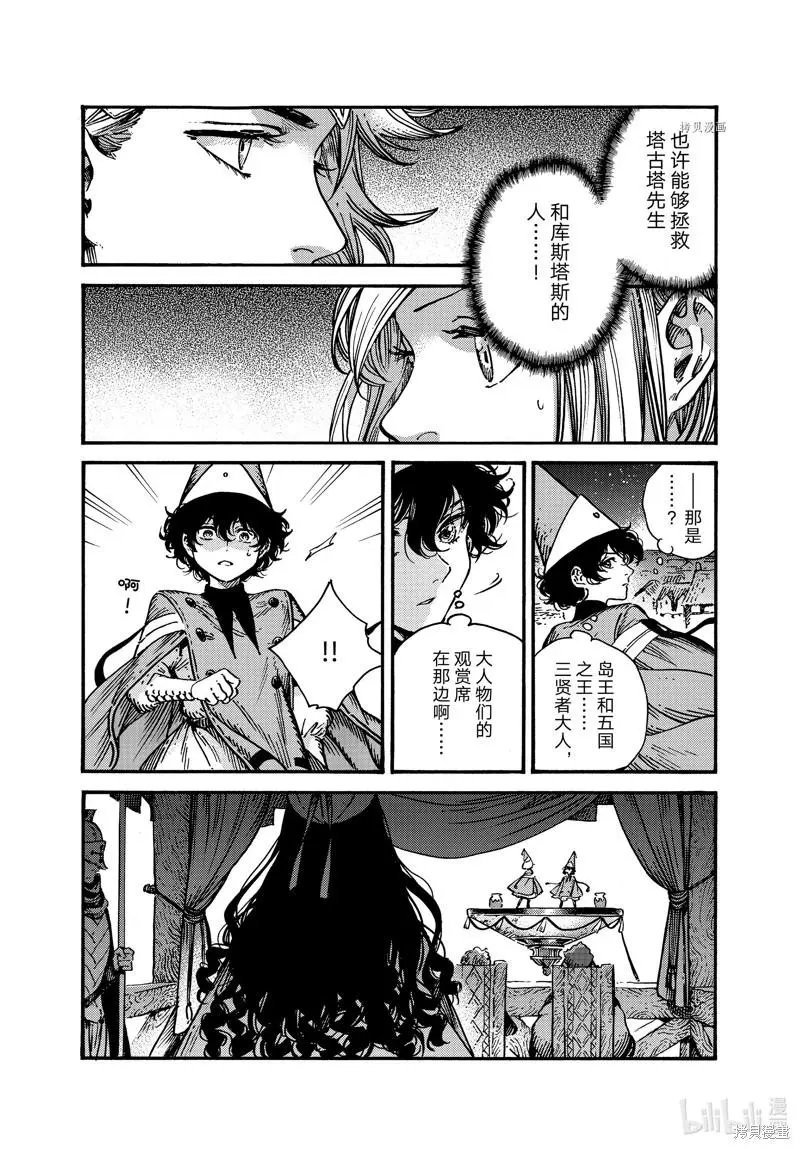 第62话