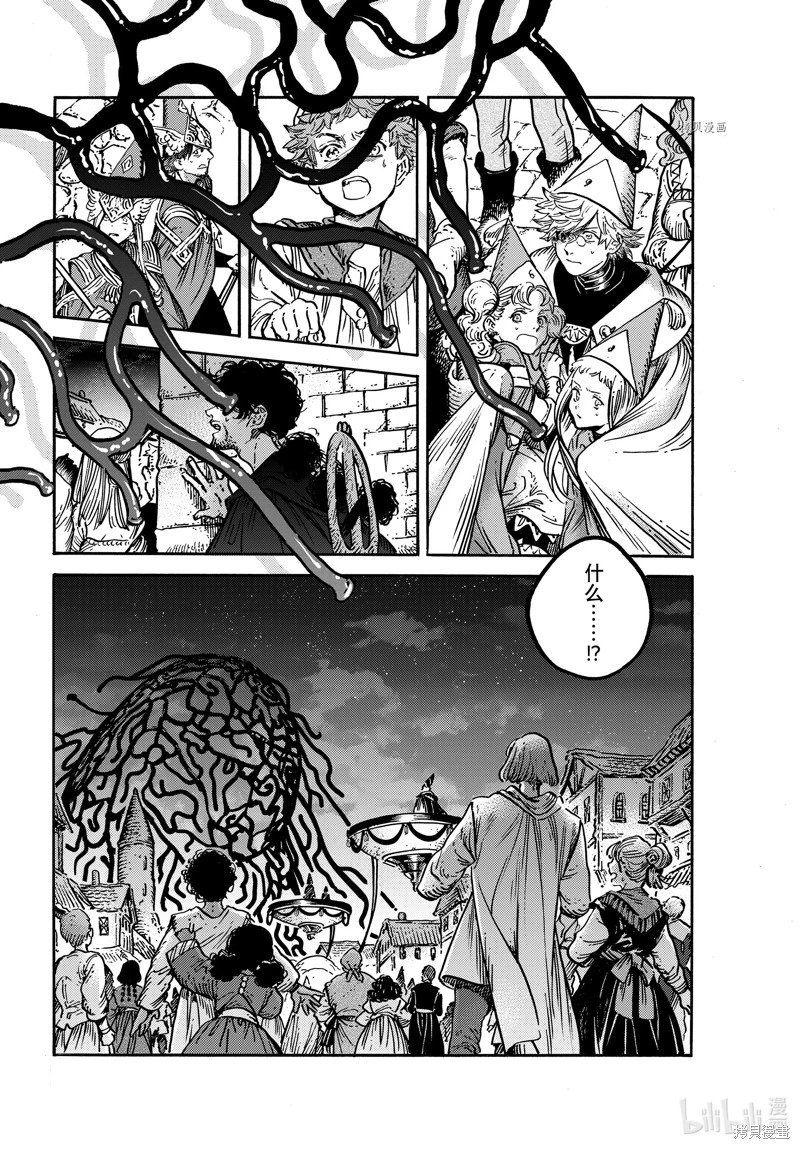 第63话