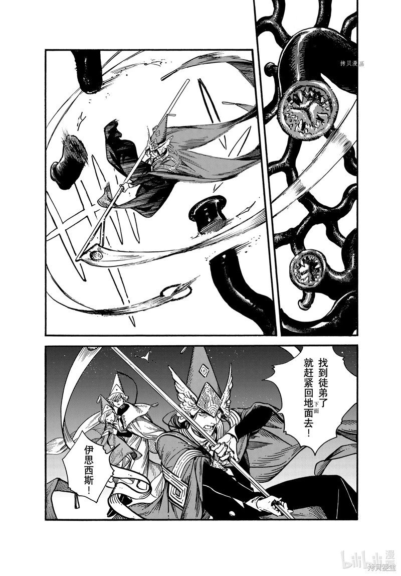 第63话