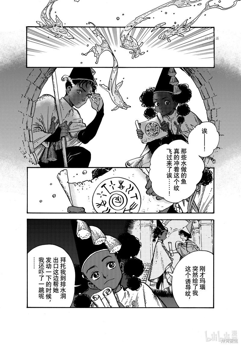 第64话