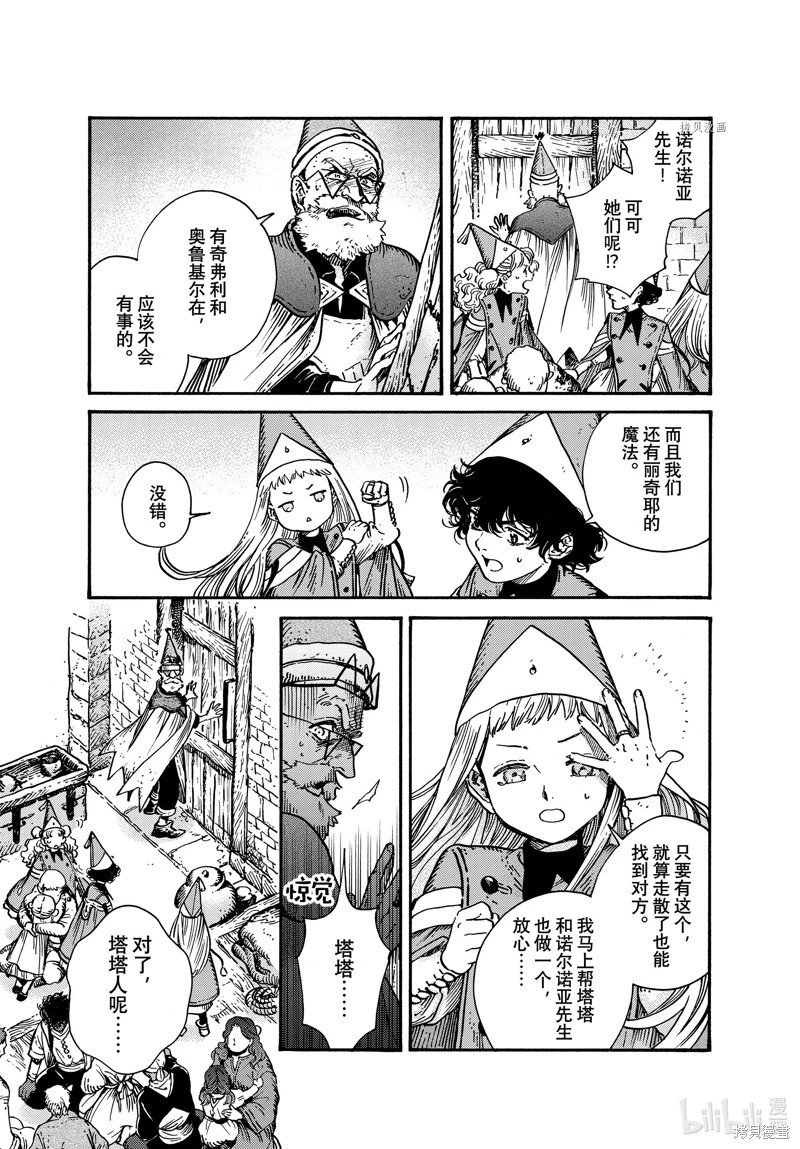 第64话