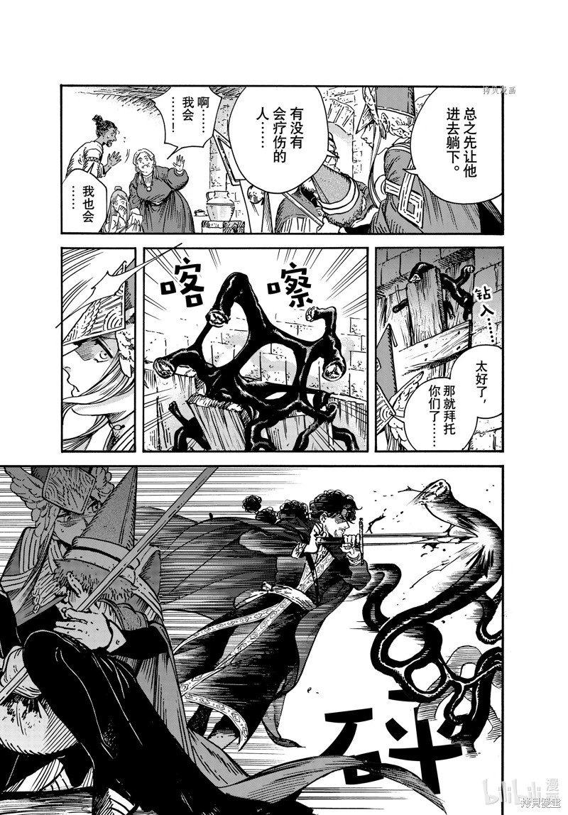 第64话