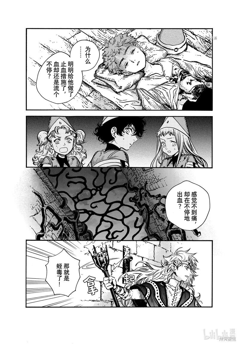 第64话