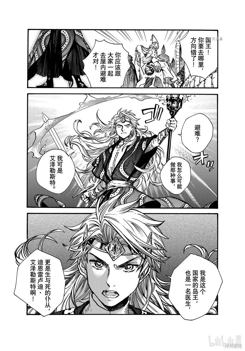 第64话