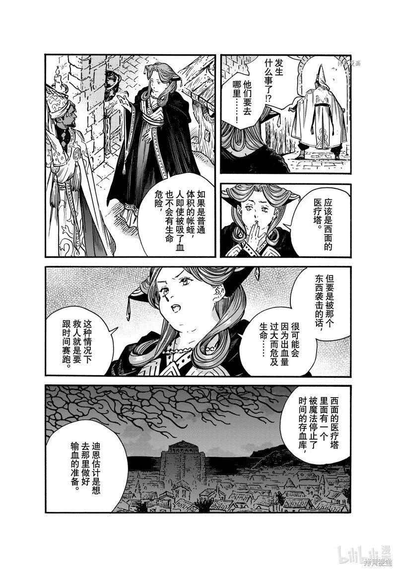 第64话