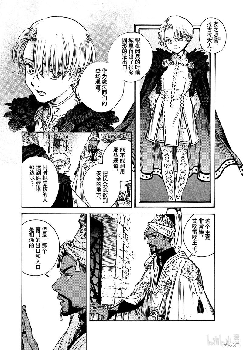 第64话