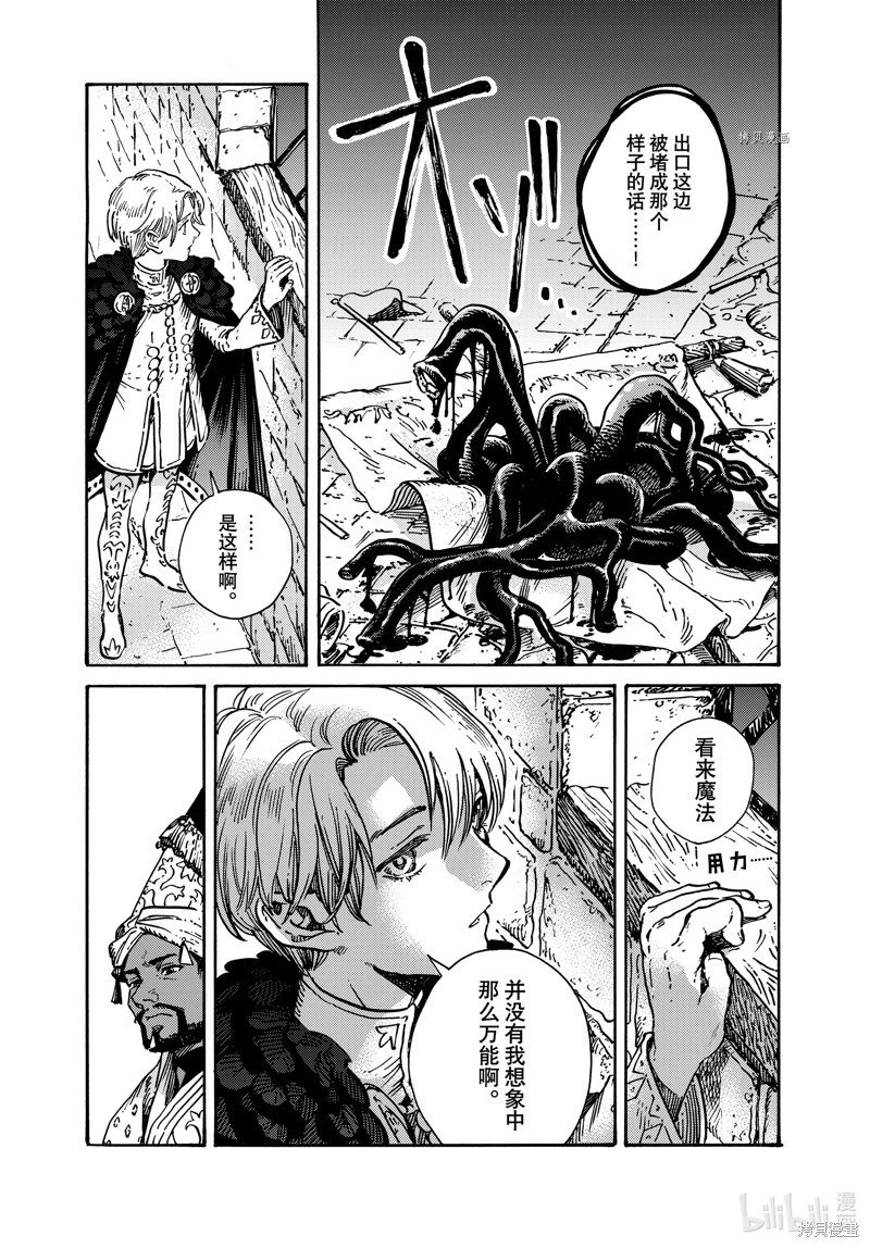第64话