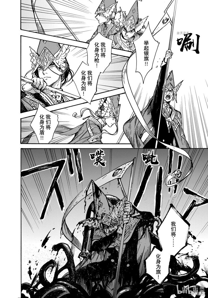 第64话