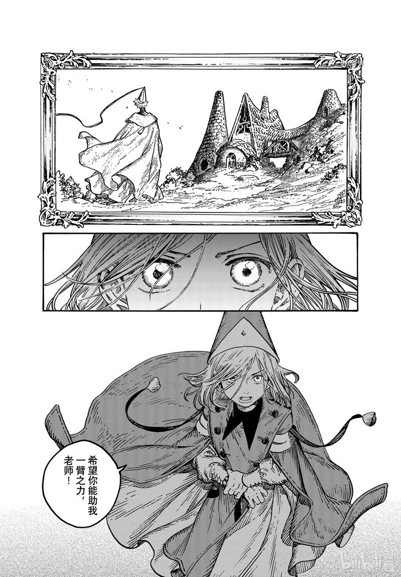 第65话