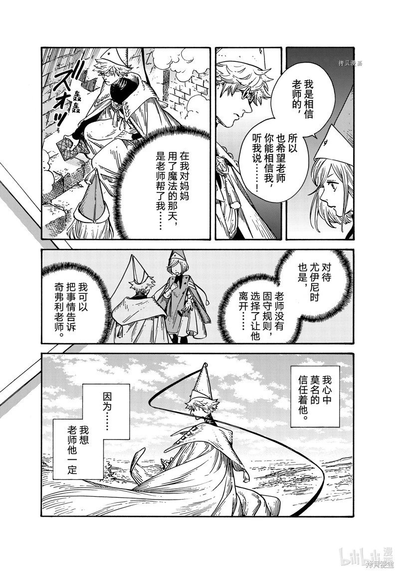 第65话