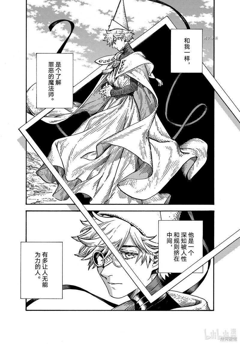 第65话