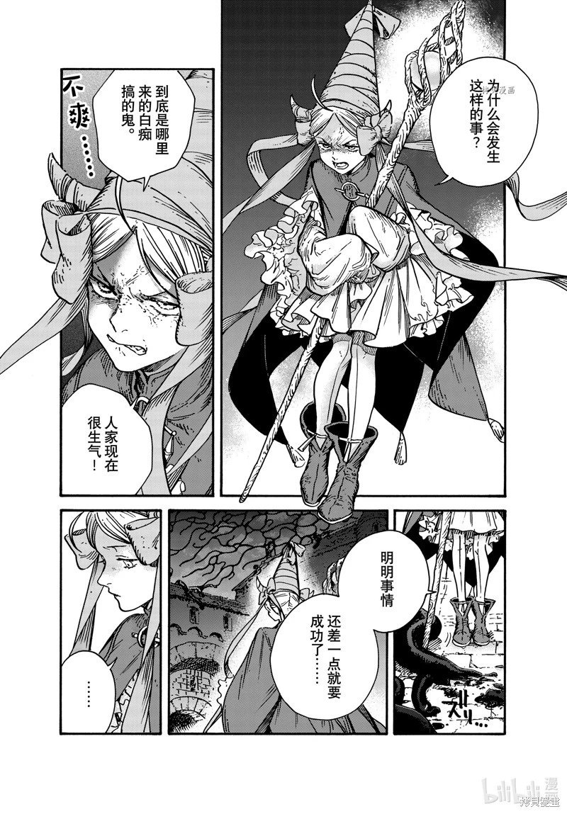 第65话