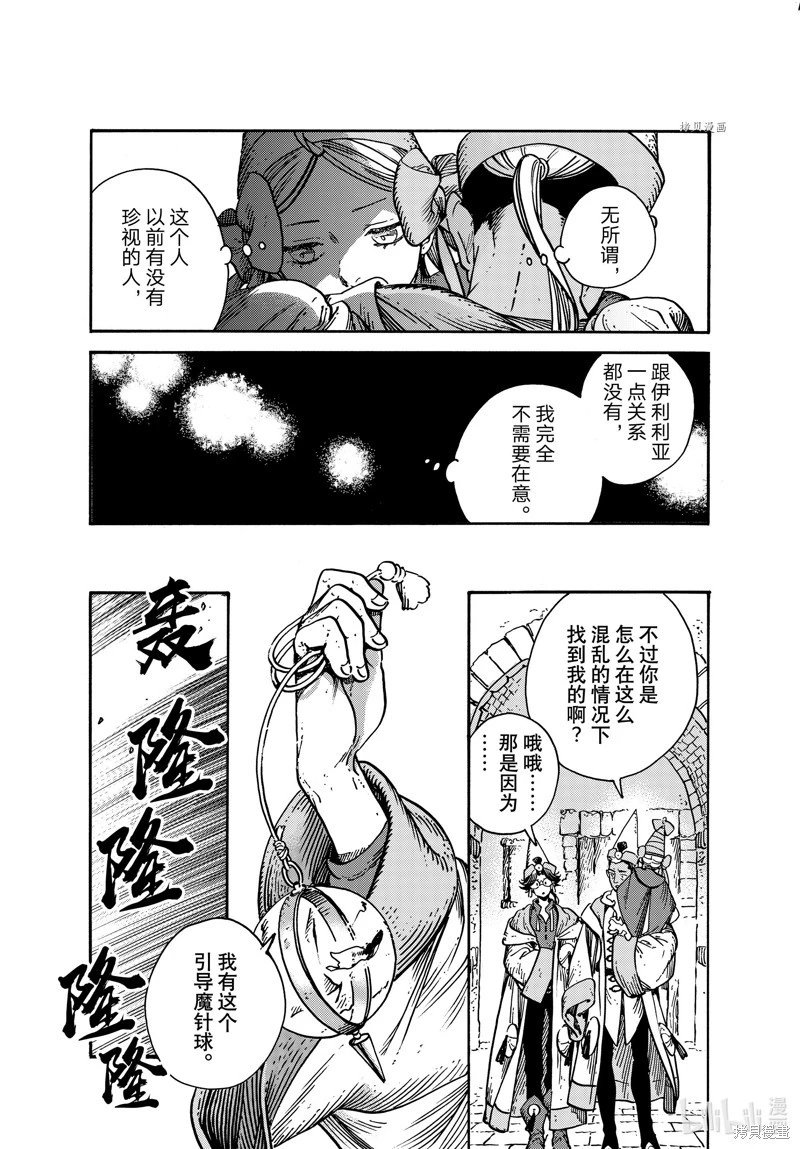 第66话