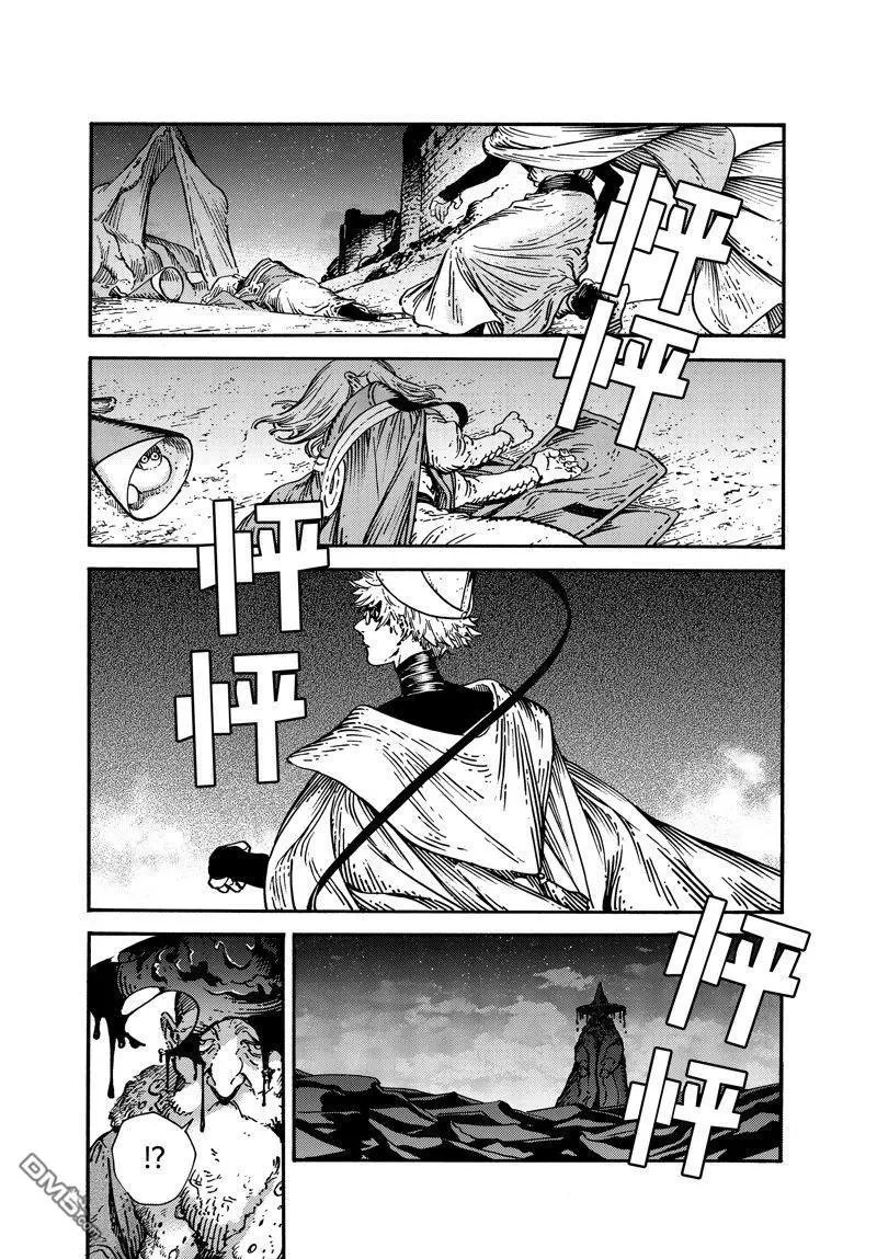第68话 试看版
