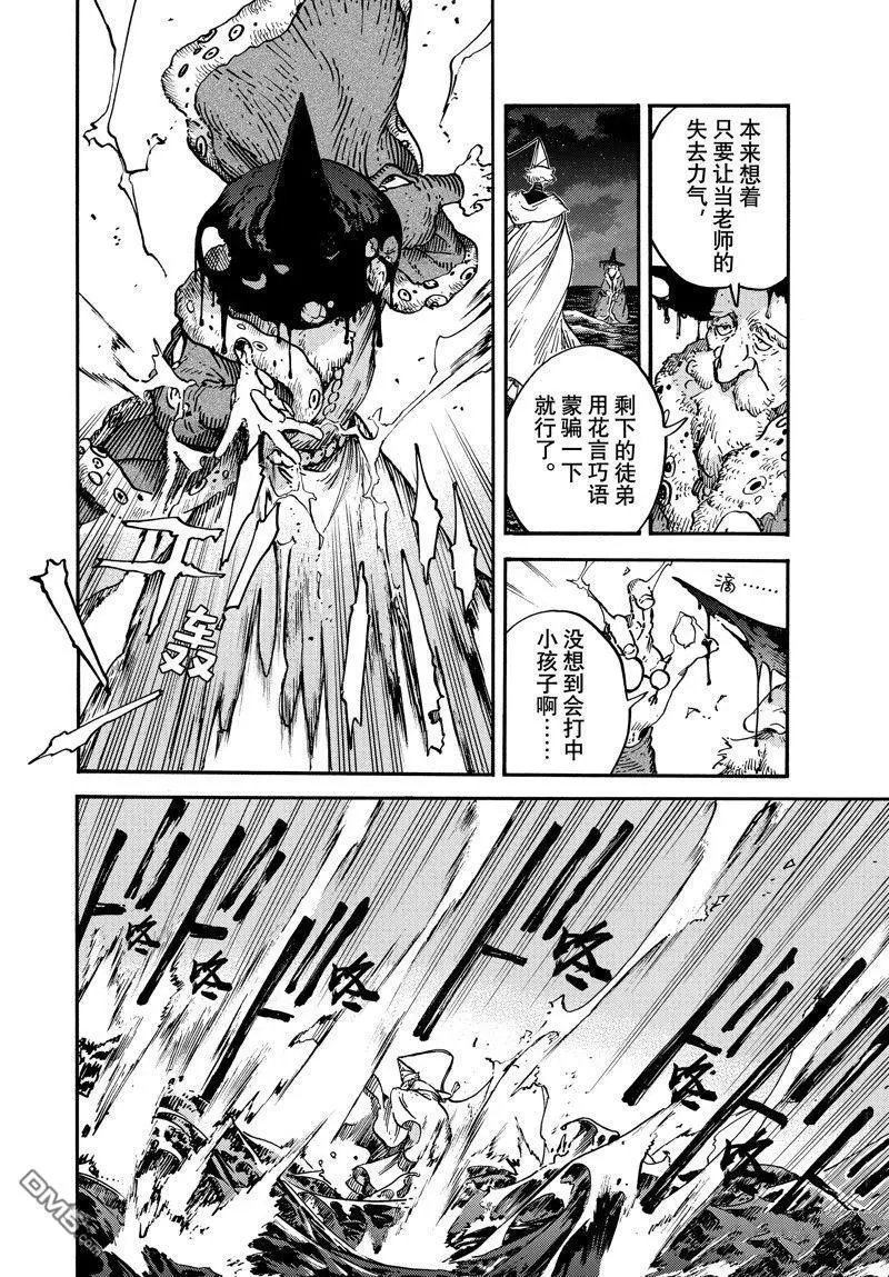 第68话 试看版