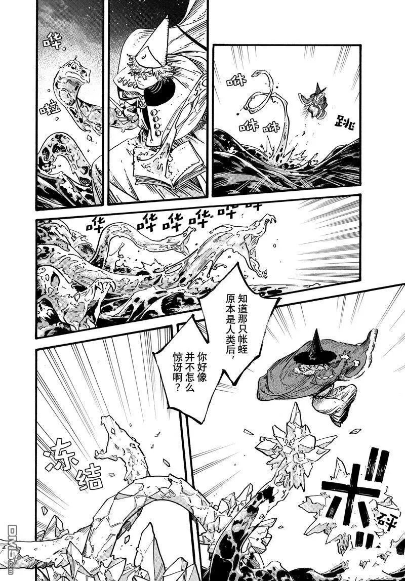 第68话 试看版