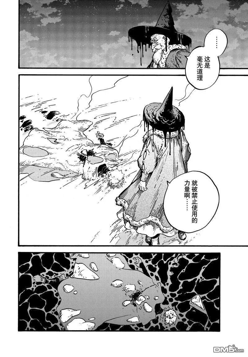 第68话 试看版