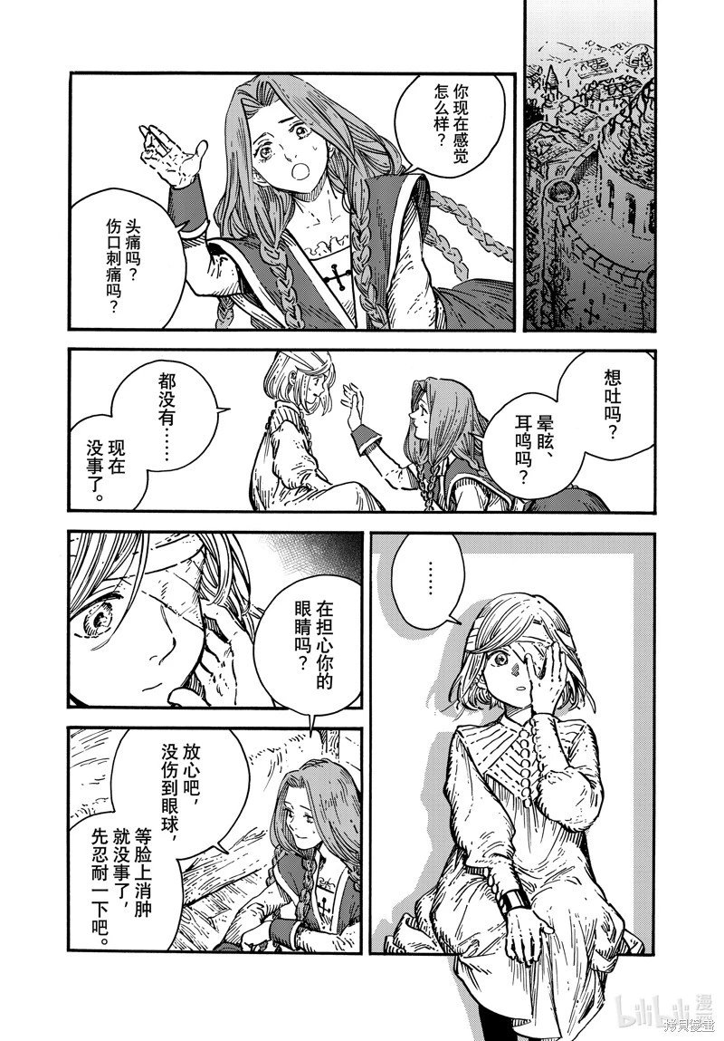 第69话