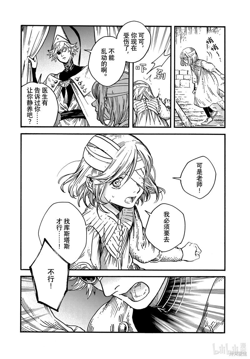 第69话