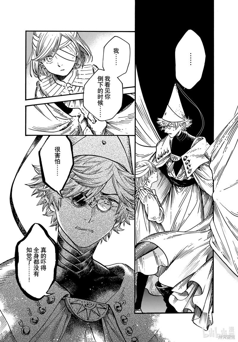 第69话