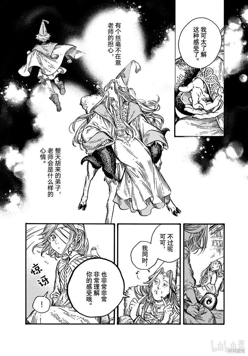 第69话