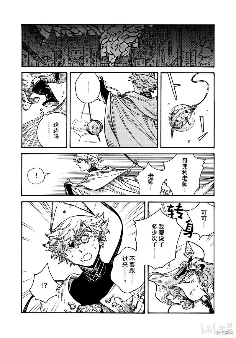 第69话