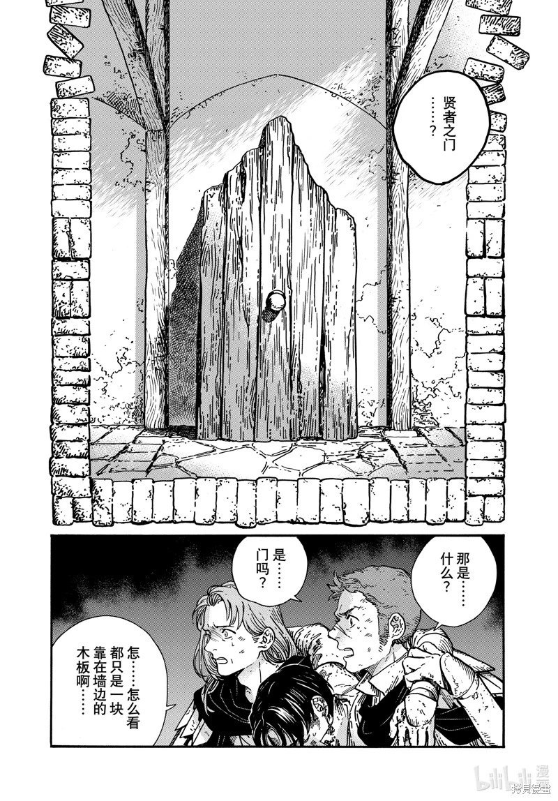 第75话
