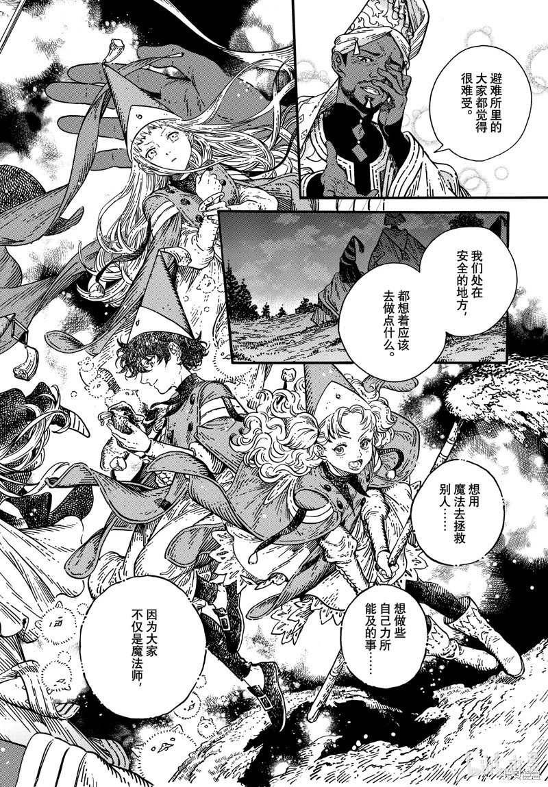 第75话