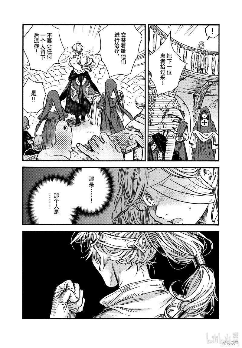 第75话