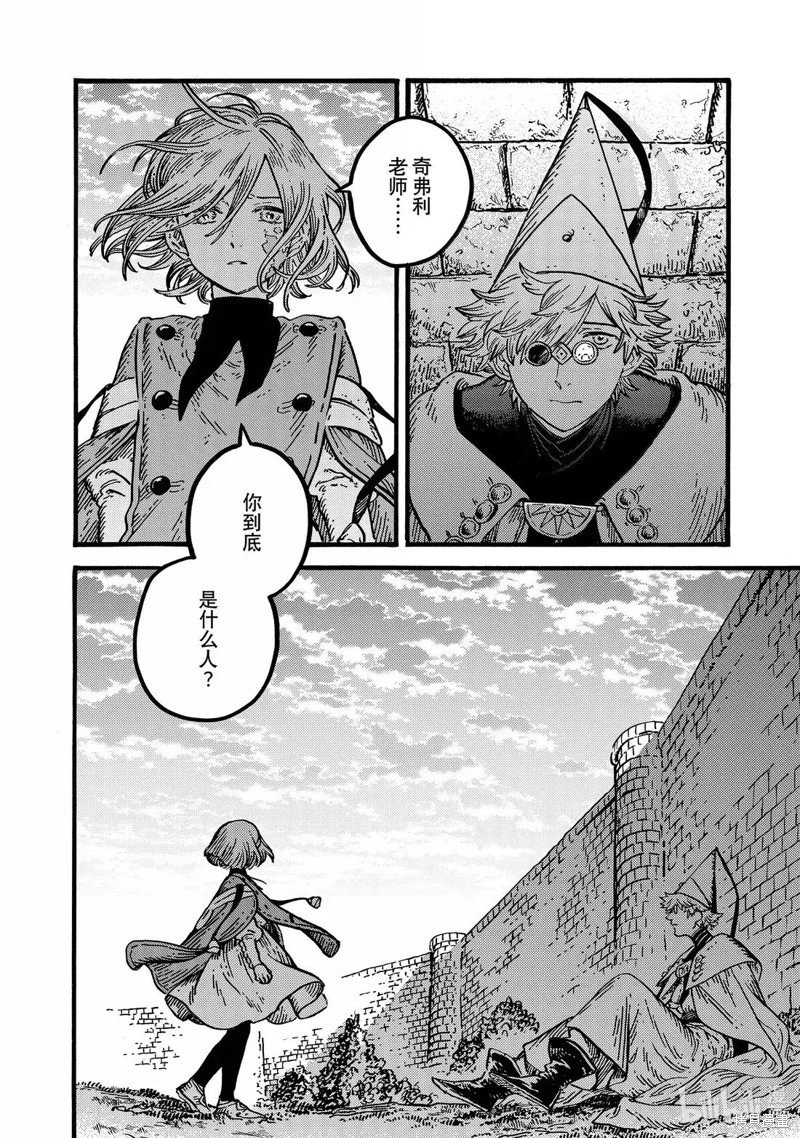 第88话
