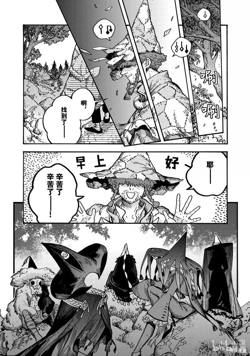 第88话