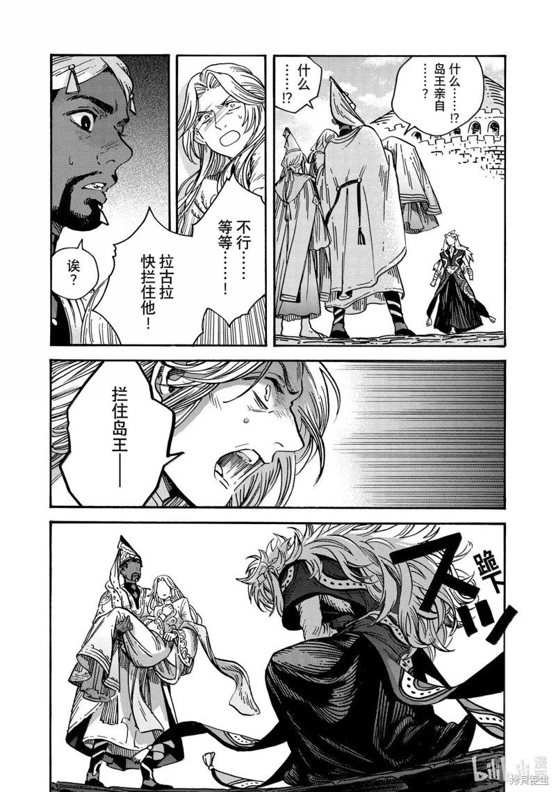 第88话
