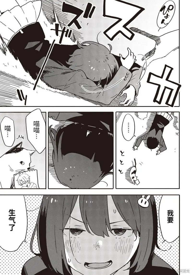 第109话