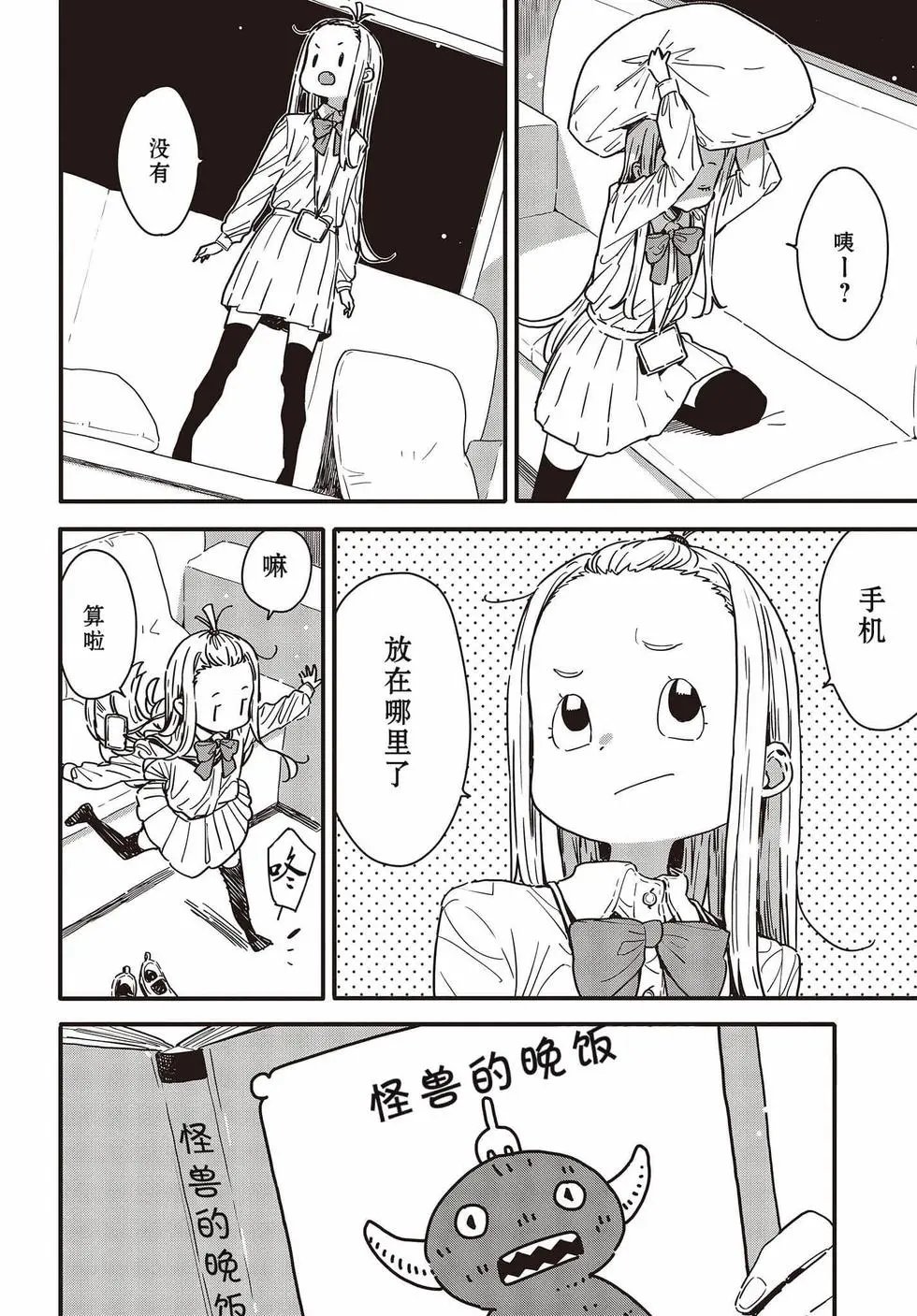 第114话