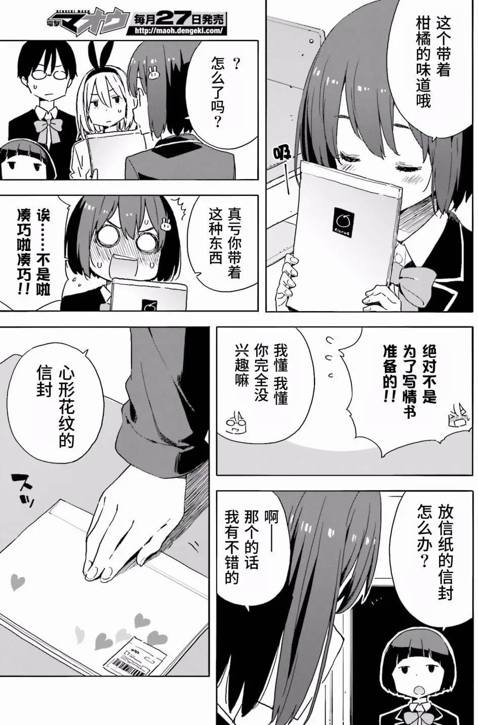 第35回