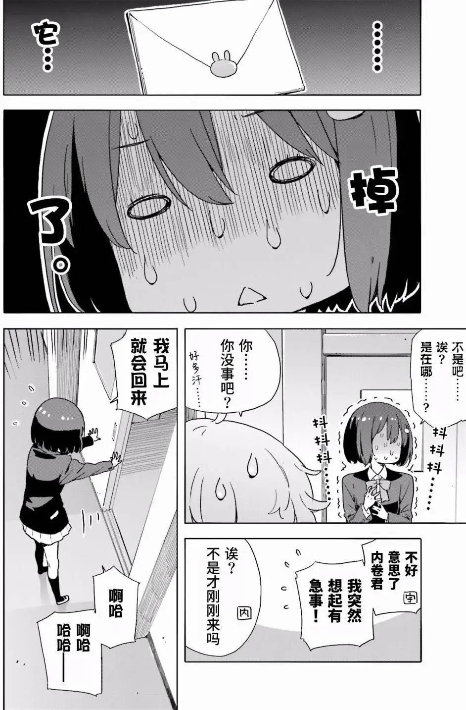 第35回