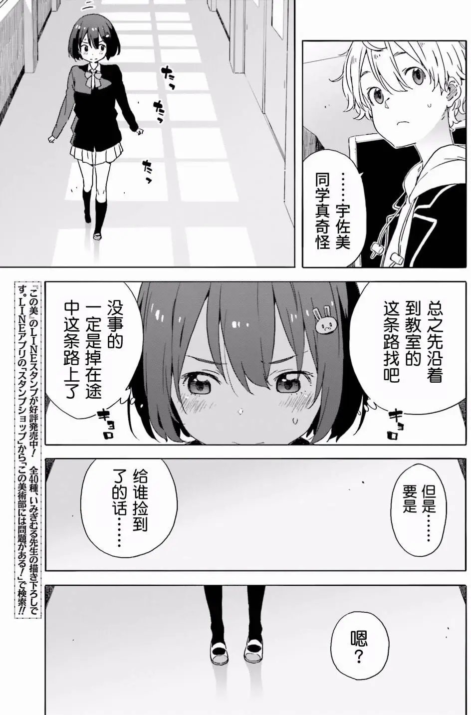 第35回