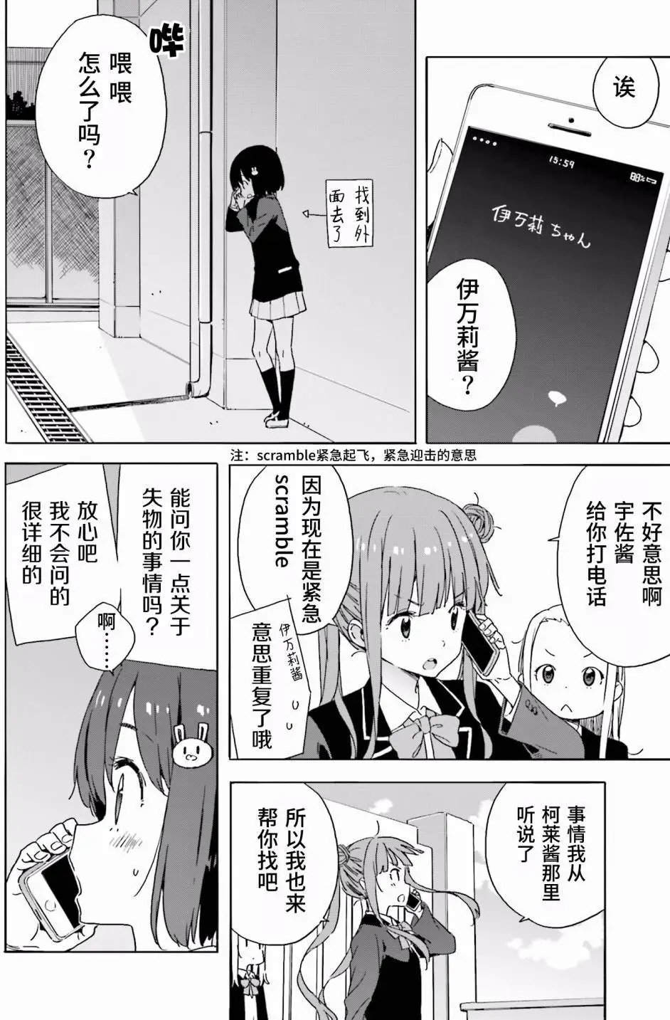 第35回