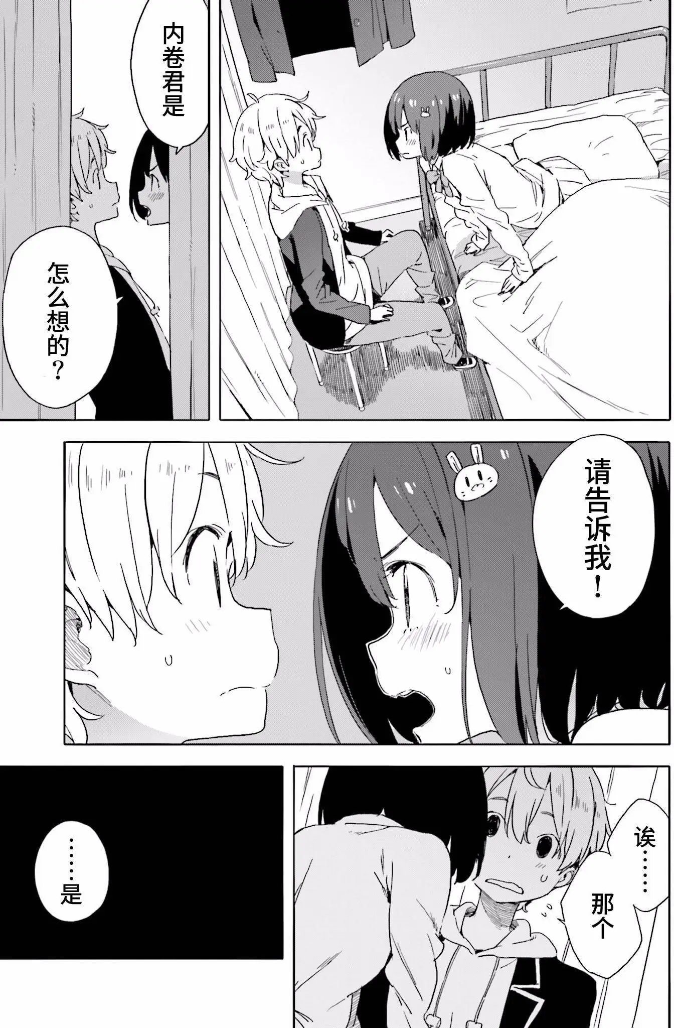 第36回
