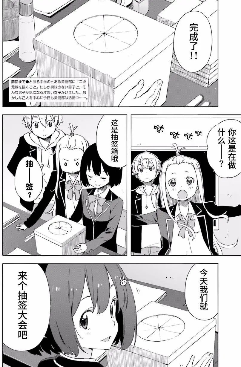 第37回