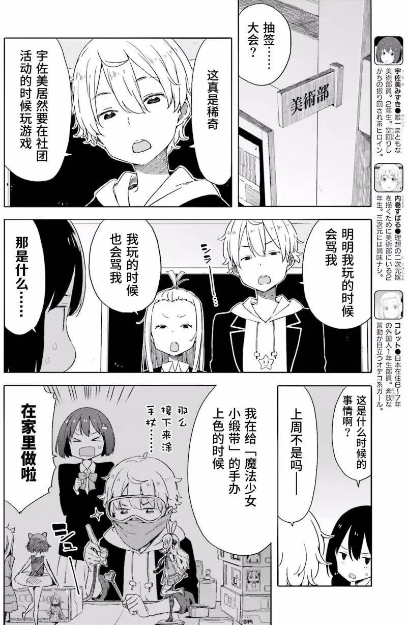 第37回