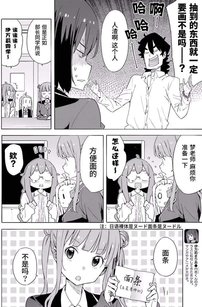 第37回