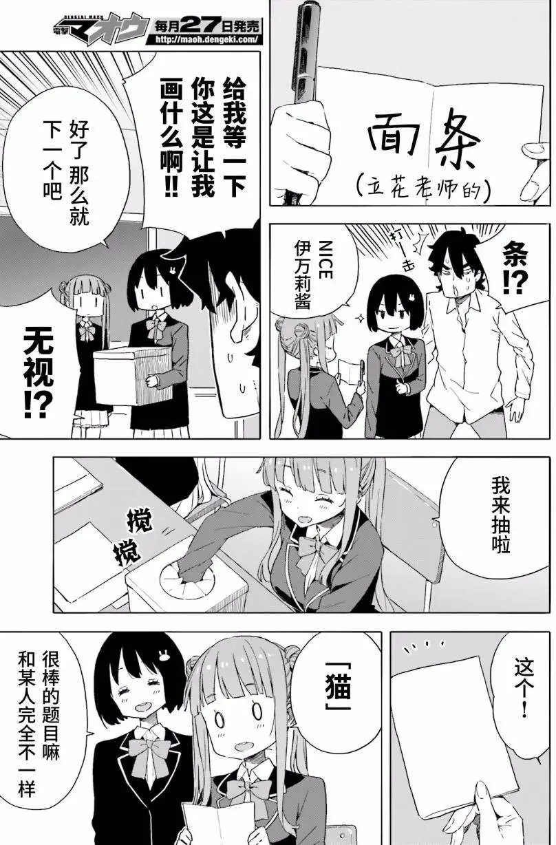 第37回