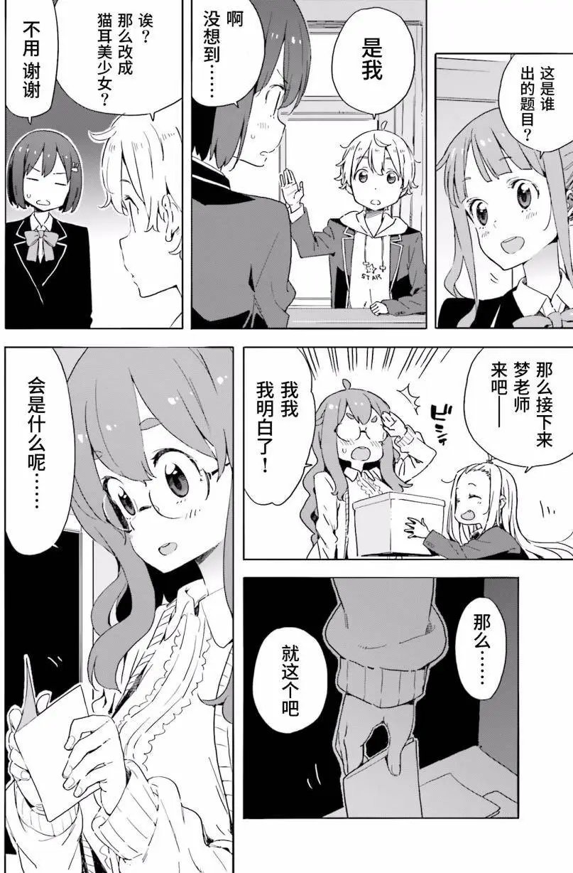 第37回