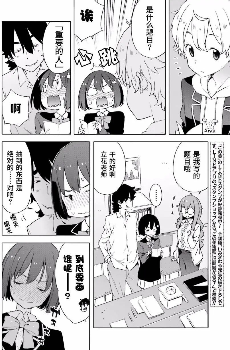 第37回