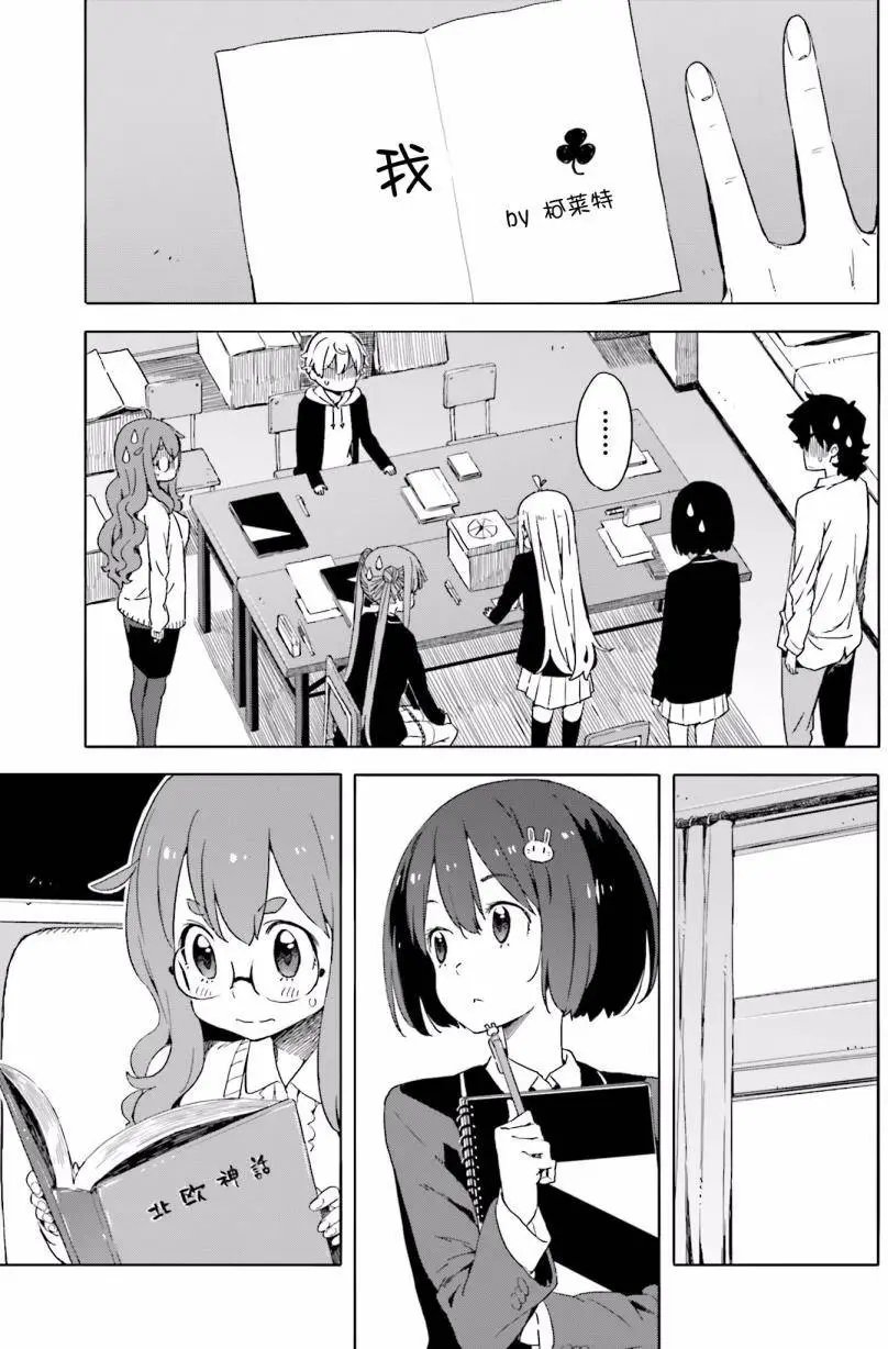 第37回