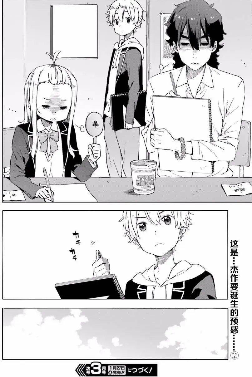 第37回